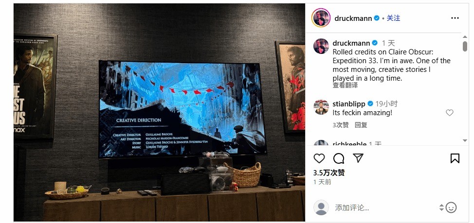 顽皮狗尼尔大赞《光与影：33 号远征队》：故事感人有创意