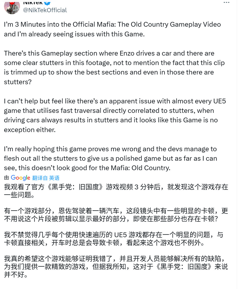 《四海兄弟：故乡》第五章9分钟深度实机展示 被质疑画质缩水
