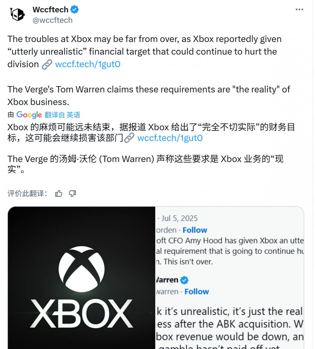 Game Pass盈利被质疑：根本没算自家工作室的亏损