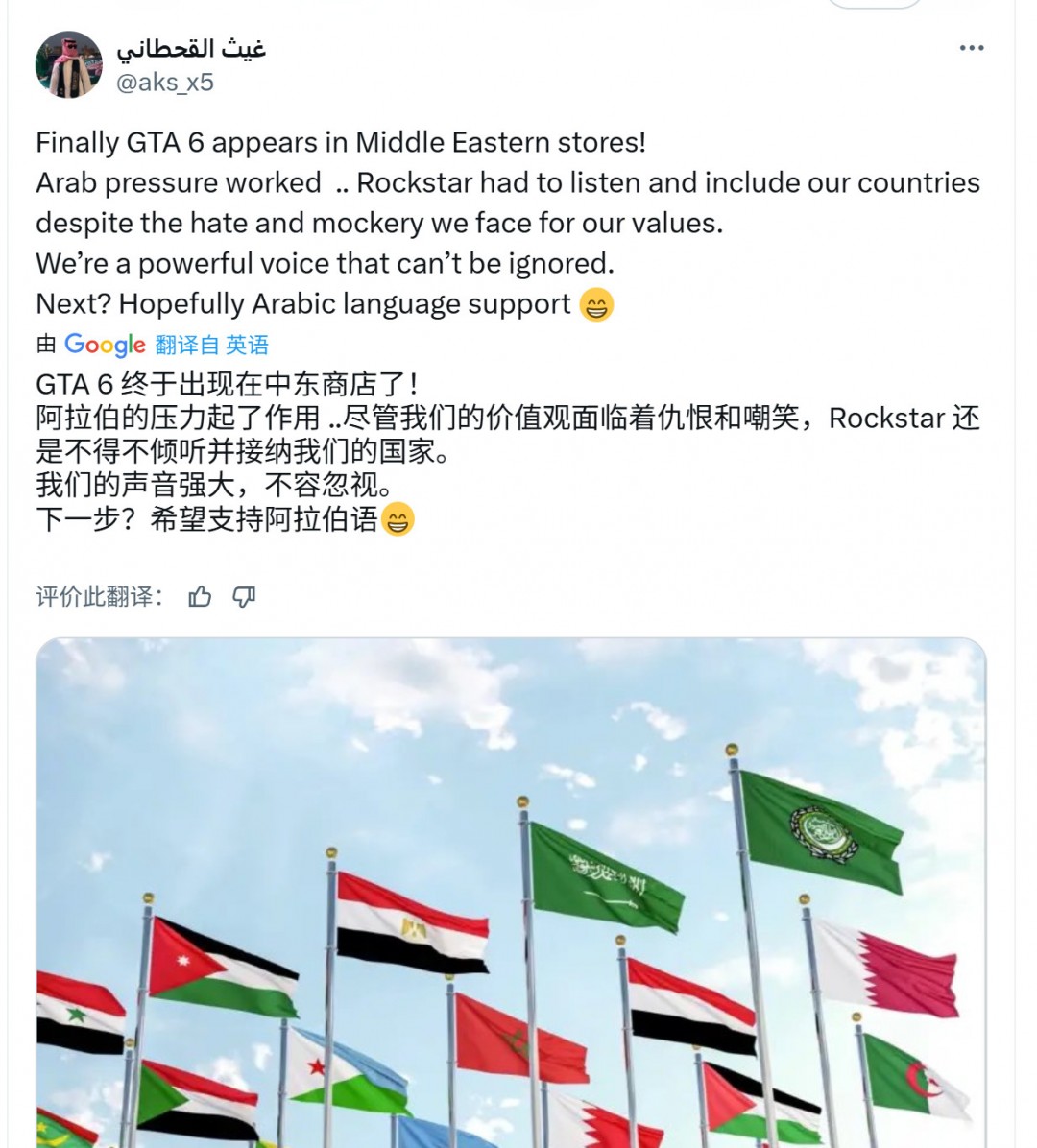 GTA6״αж ܱг