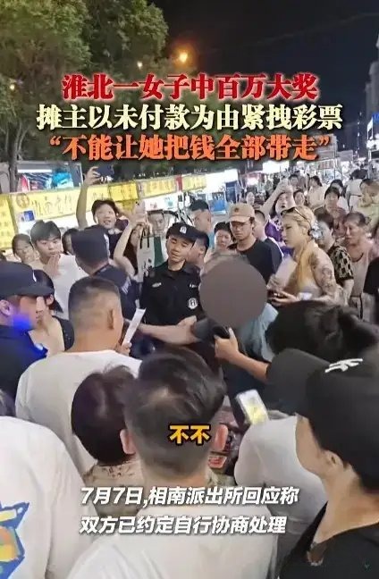 顾客刮中百万大奖 摊主拒兑：先刮后付到底谁有理？