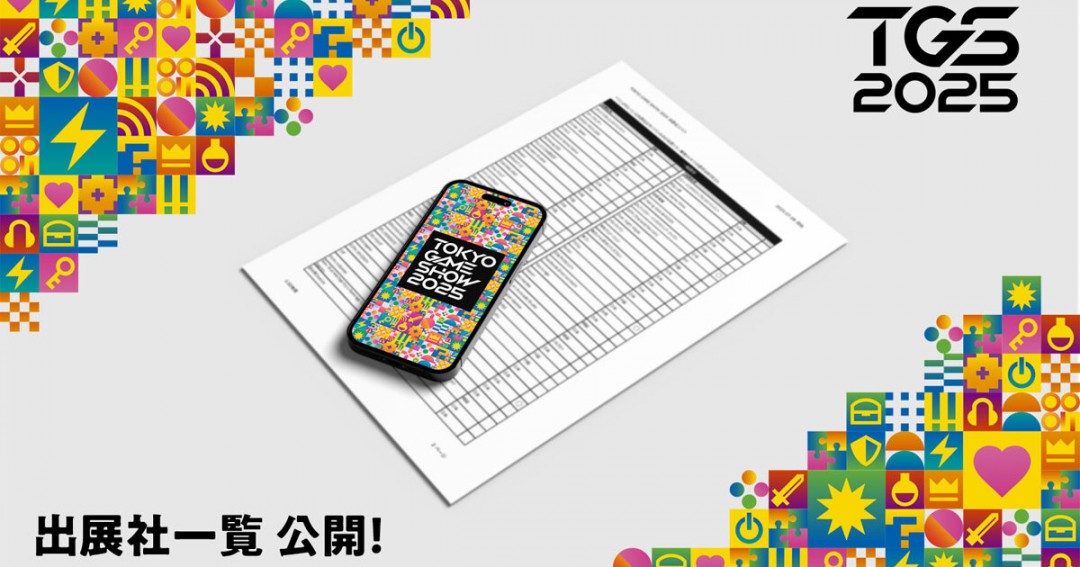 东京电玩展2025主视觉第二弹公布 将成规模最大一届