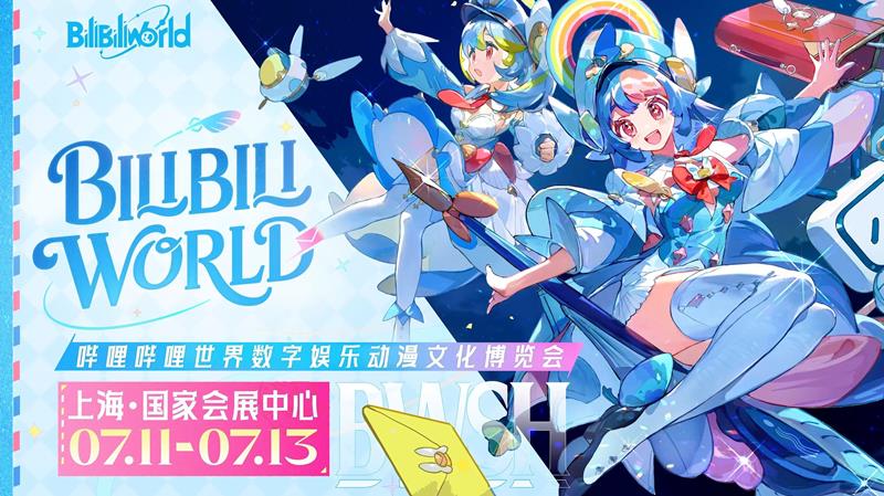 ǿϵͳӭӾ չBilibili World 2025
