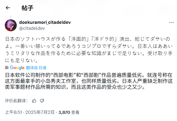 别再学《使命召唤》了！日本开发者称FPS要靠玩法突围
