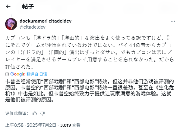 别再学《使命召唤》了！日本开发者称FPS要靠玩法突围