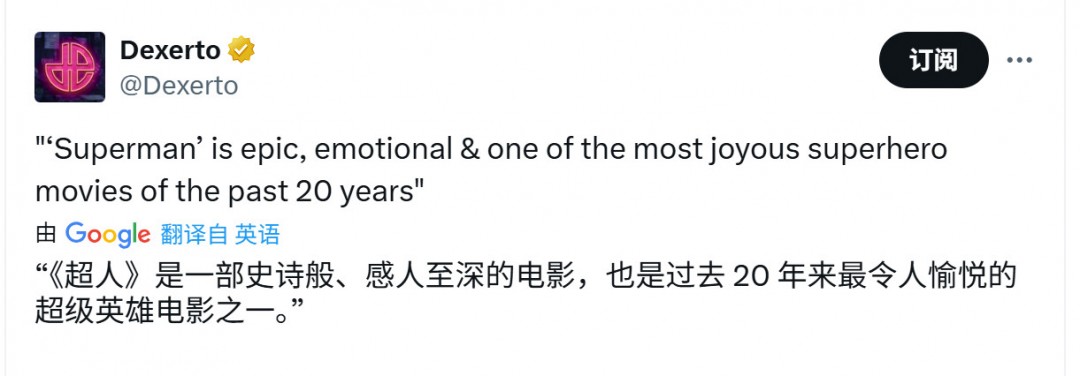 新《超人》IGN 8分：DCU正式起飛 非常值得一看
