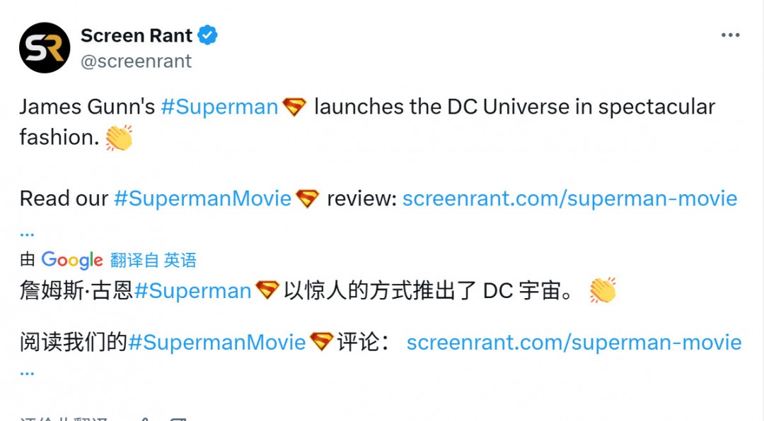 新《超人》IGN 8分：DCU正式起飛 非常值得一看