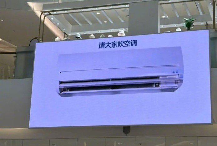 在開空調(diào)和開風(fēng)扇中選擇了開玩笑 商場上演