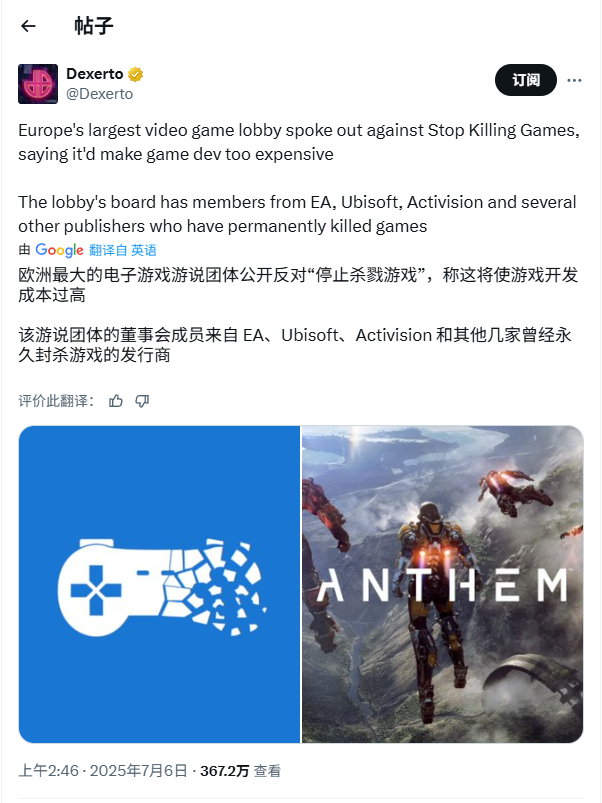 “停止扼殺游戲”運(yùn)動(dòng)獲業(yè)界關(guān)注 支持者稱游說反應(yīng)證明運(yùn)動(dòng)有效！