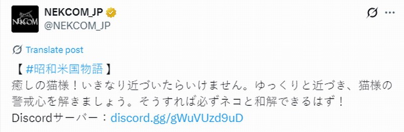 《昭和米国物语》官方暗示游戏能撸猫放松心情-游戏花园