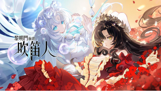 從零開(kāi)始的煉金術(shù)士生活《黎明門前的吹笛人》Steam商店頁(yè)面現(xiàn)已公開(kāi)