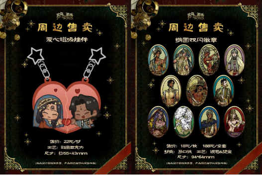 2P Games《苏丹的游戏》参展BW 2025 现场试玩游戏阵容公开