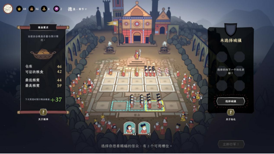 2P Games《苏丹的游戏》参展BW 2025 现场试玩游戏阵容公开