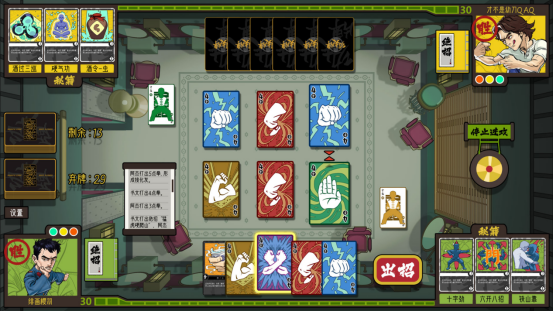 2P Games《苏丹的游戏》参展BW 2025 现场试玩游戏阵容公开