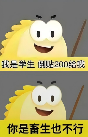 有個(gè)游戲開了“僅退款”——退多少？退一千萬