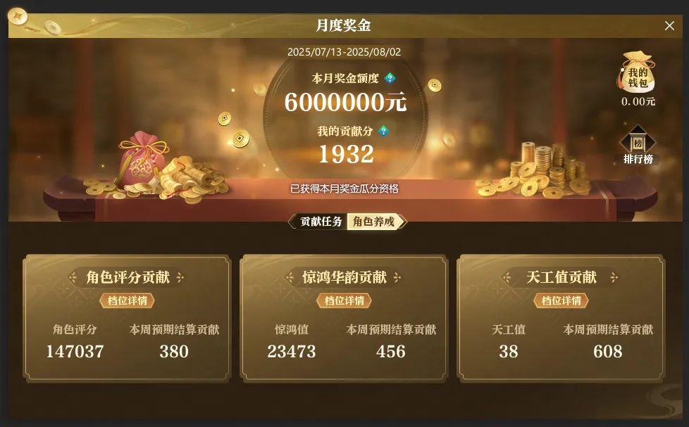 有個(gè)游戲開了“僅退款”——退多少？退一千萬