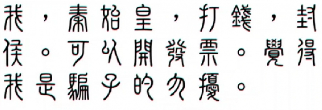 有個(gè)游戲開了“僅退款”——退多少？退一千萬