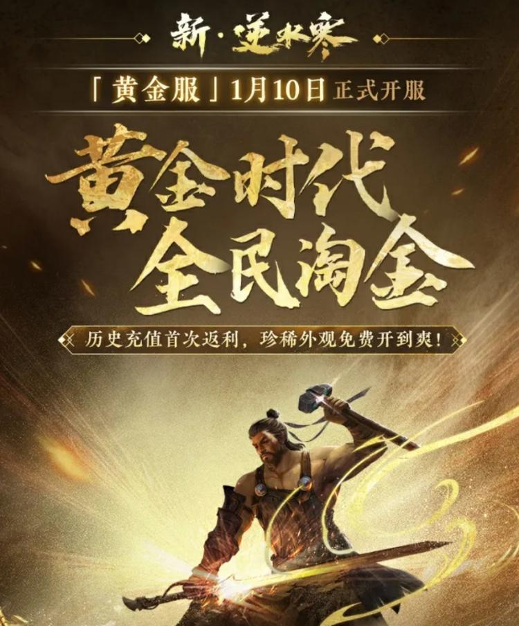 有個(gè)游戲開了“僅退款”——退多少？退一千萬