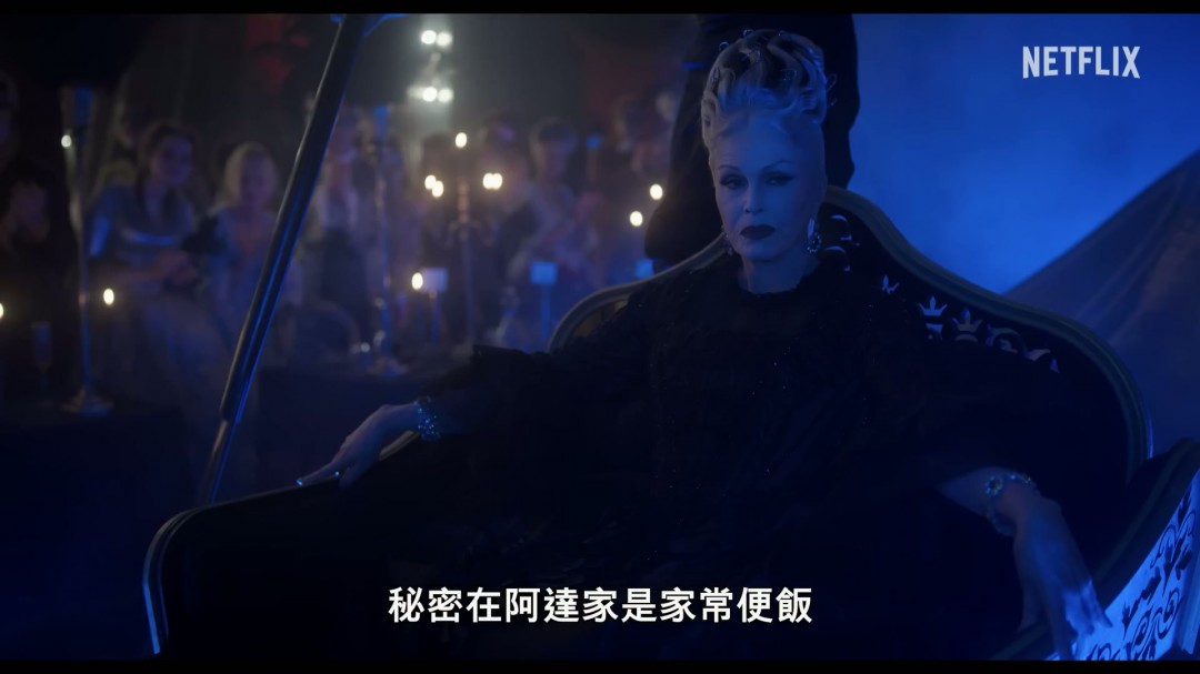 《星期三》第2季正式預(yù)告 星期三拼死拯救好閨蜜
