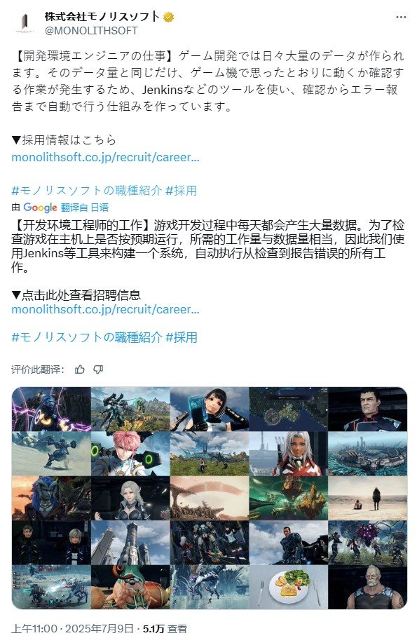 传闻《异度神剑》团队正为 Switch2 打造全新大型 RPG