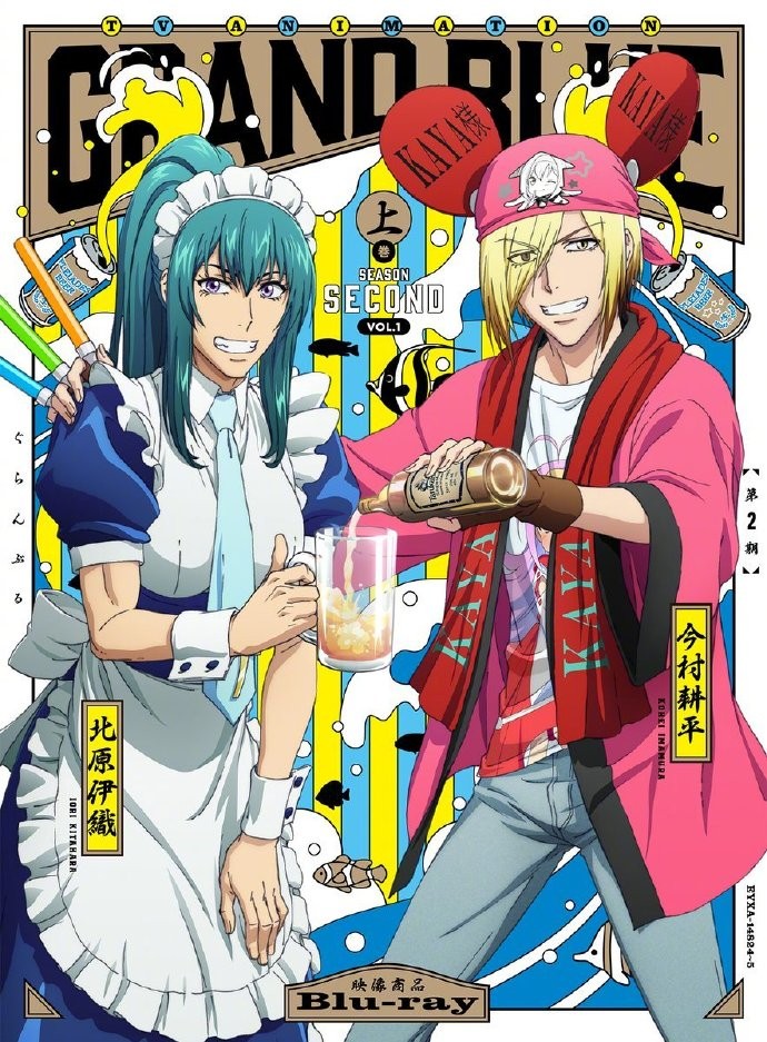 TV動畫《碧藍之海》第二季全集泄露 第三季制作決定！