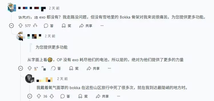 玩家选择极限徒步挑战《死亡搁浅2》！放弃多项便利升级
