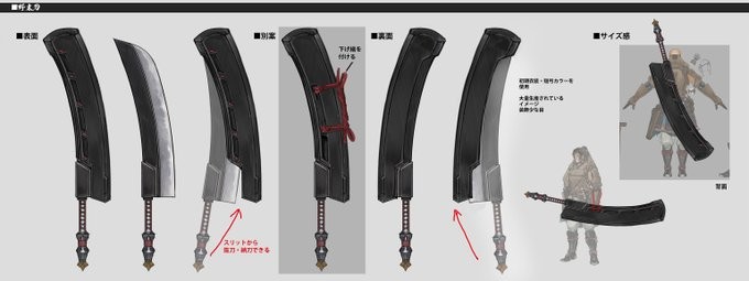 帅的不行！曝《狂野之心S》大量武器怪物设定图！