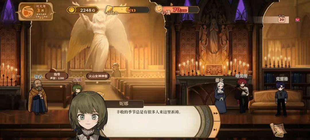 随时随地养女儿! 《火山的女儿》移动端第三季度将开启不限号测试