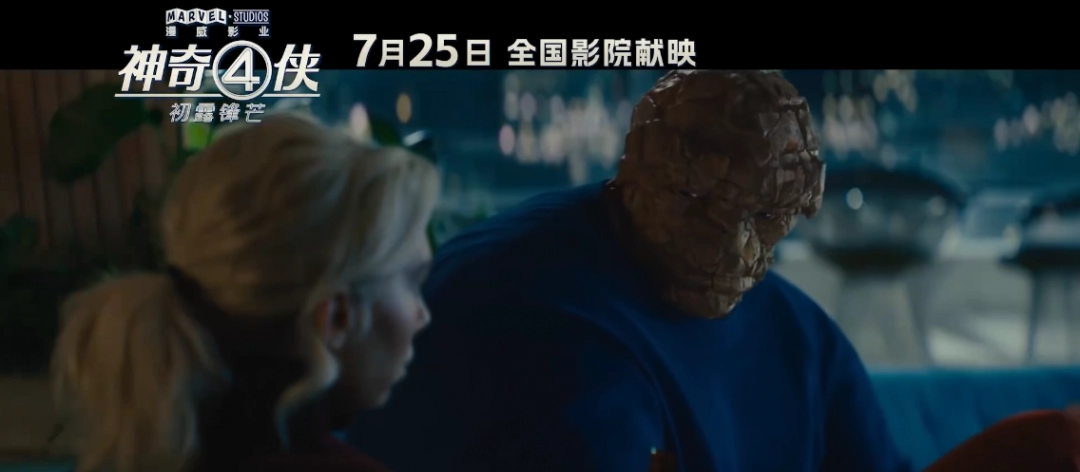 《復(fù)仇者聯(lián)盟5》片場照泄露 三大超英團(tuán)隊(duì)成員首次同框！