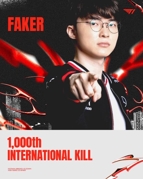 GEN戰(zhàn)勝T1晉級MSI決賽！Faker拿下國際生涯一千擊殺！
