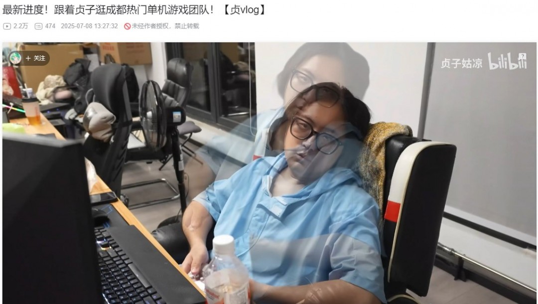 《明末：渊虚之羽》制作人因熬夜赶工尽显憔悴，玩家忧虑开发压力过重-衣衣商务