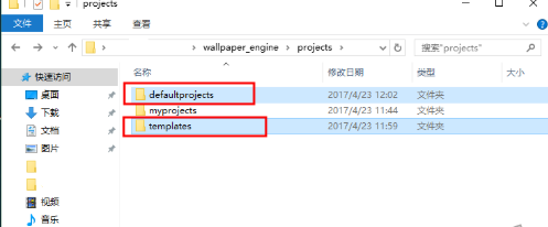 wallpaper engine怎么删除壁纸
