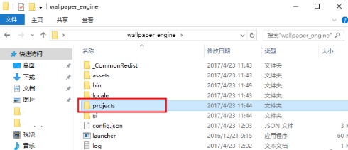 wallpaper engine怎么删除壁纸