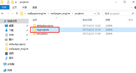 wallpaper engine怎么删除壁纸