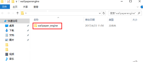 wallpaper engine怎么删除壁纸