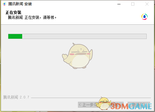 腾讯新闻2.0.7