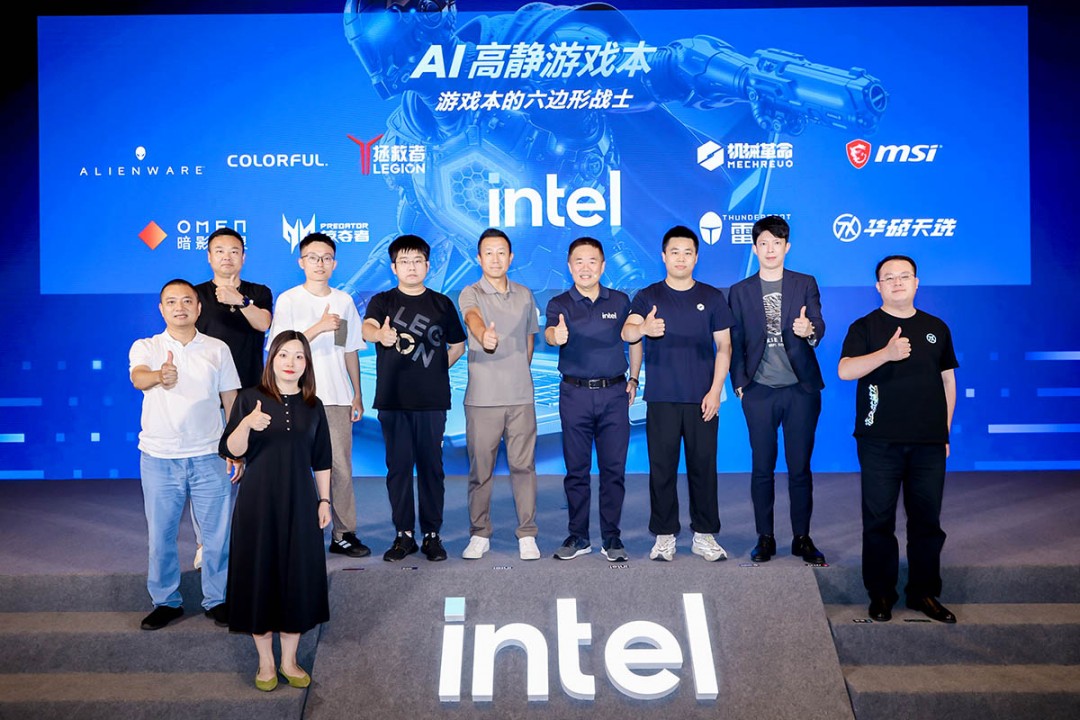 英特尔推出AI高静游戏本 重塑行业体验新标杆