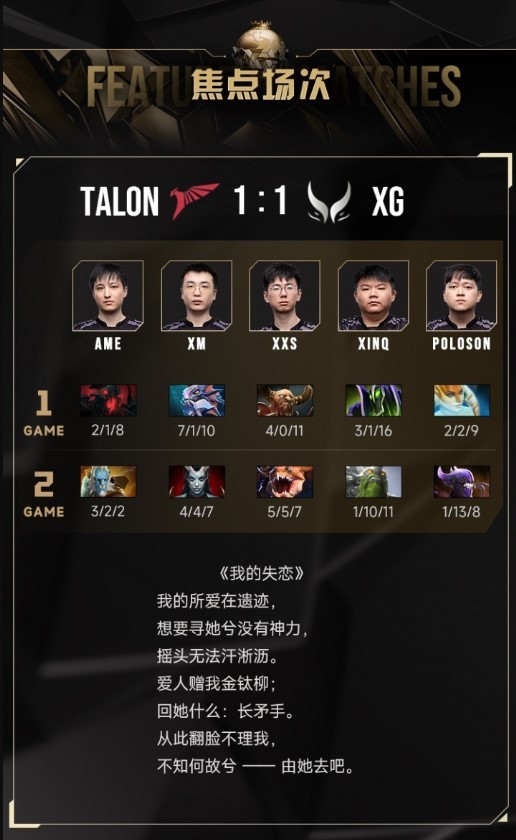 羺籭DOTA2XGս12ƽսͻΧ