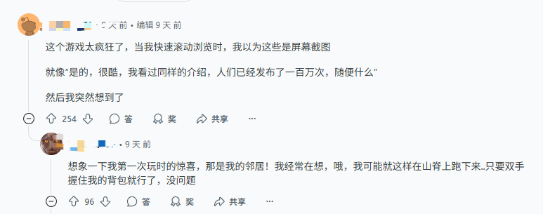 分不清虛擬和現(xiàn)實了 南加州沙漠照因酷似《死亡擱淺2》開場引熱議