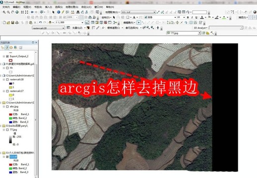arcgis怎样去掉黑边