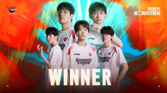 AL零封BLG！將于與T1爭(zhēng)奪MSI決賽門票