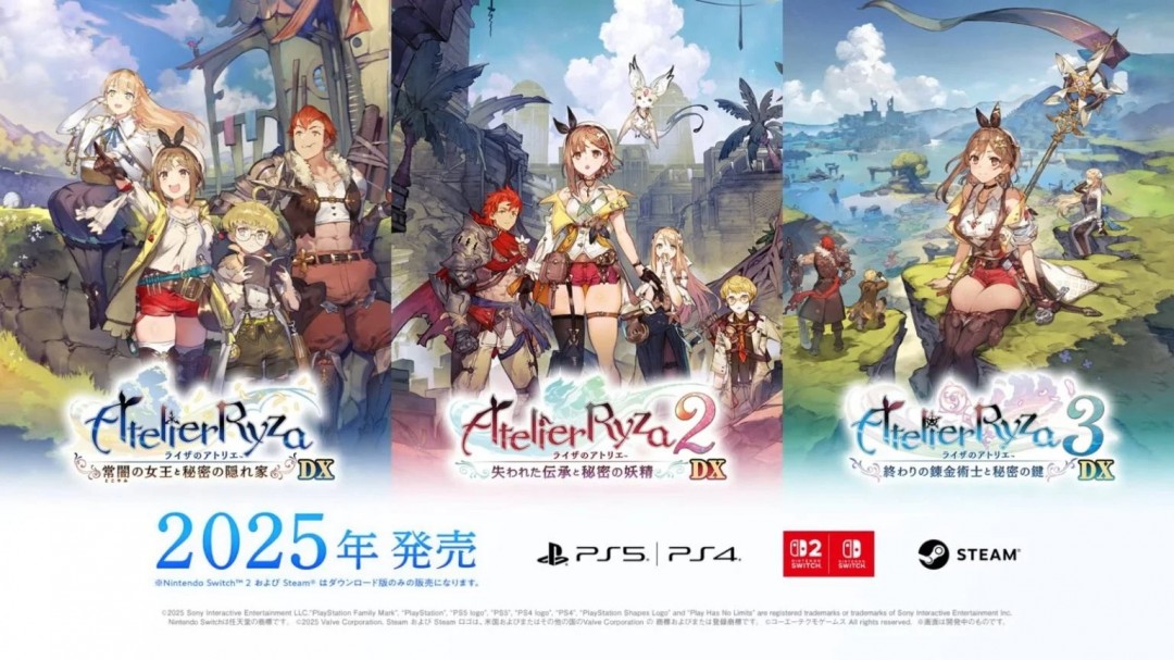 肉腿回来了！光荣特库摩宣布推出《莱莎的炼金工房～秘密三部曲～DX》-游戏花园