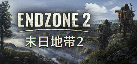 风暴过后，战斗开始！获奖游戏《末日地带2》将于7月24日发布！-游戏花园