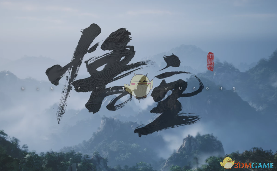 《黑神话：悟空》隐藏所有葫芦MOD