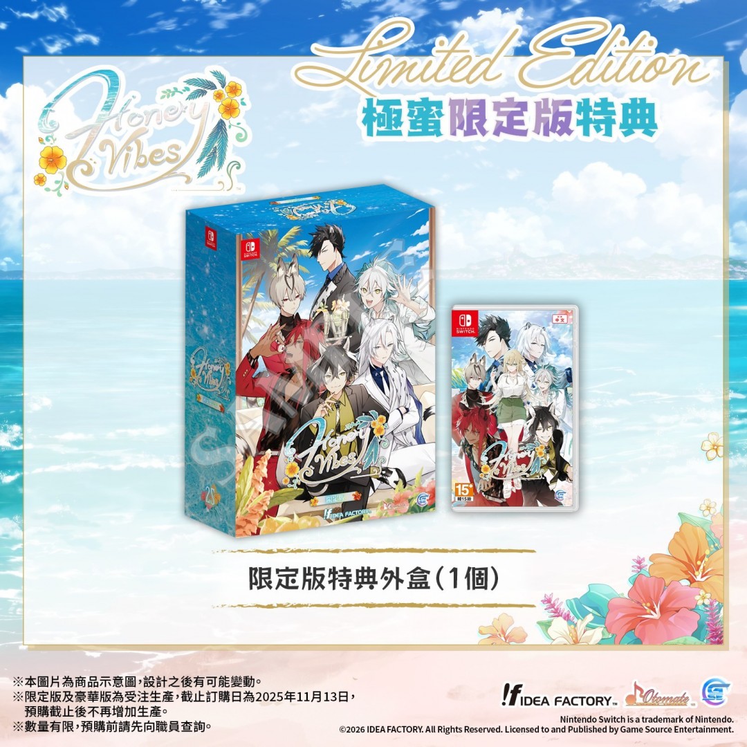 最新乙女游戲《Honey Vibes》 亞洲繁體中文版預(yù)定于2026年1月22日發(fā)售！