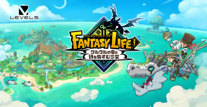 任天堂公布上半年Switch游戲下載排行 《幻想生活i》登頂