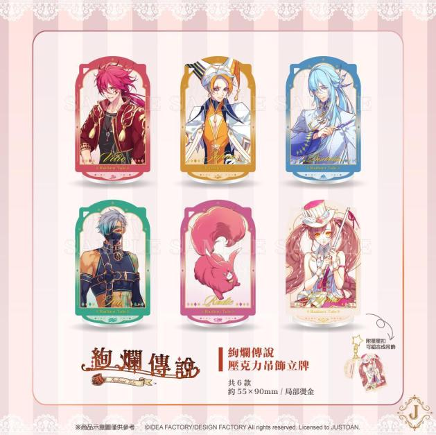 2025漫博與杰仕登相約一個(gè)浪漫的夏季 多項(xiàng)乙女獨(dú)家商品與滿額禮等各位玩家來收藏 !
