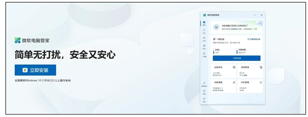 Win 11ԤװԹܼ Ǽ޹