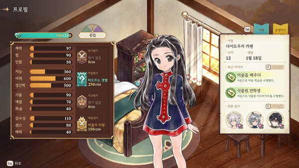 《美少女梦工场 : 预言之子抢先体验版》免安装汉化版