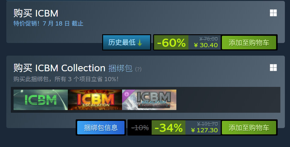 《洲际弹道导弹》Steam 新史低促销 仅售 30 元
